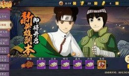 晚安火影爆料最新视频,晚安火影揭秘神秘剧情，精彩看点抢先看！